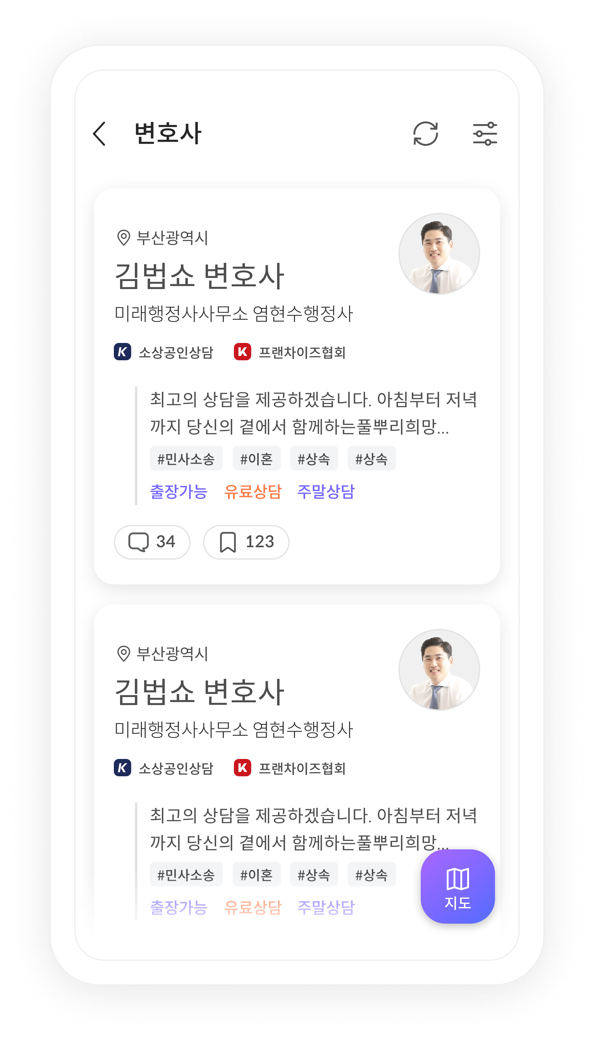 전문가 찾기1