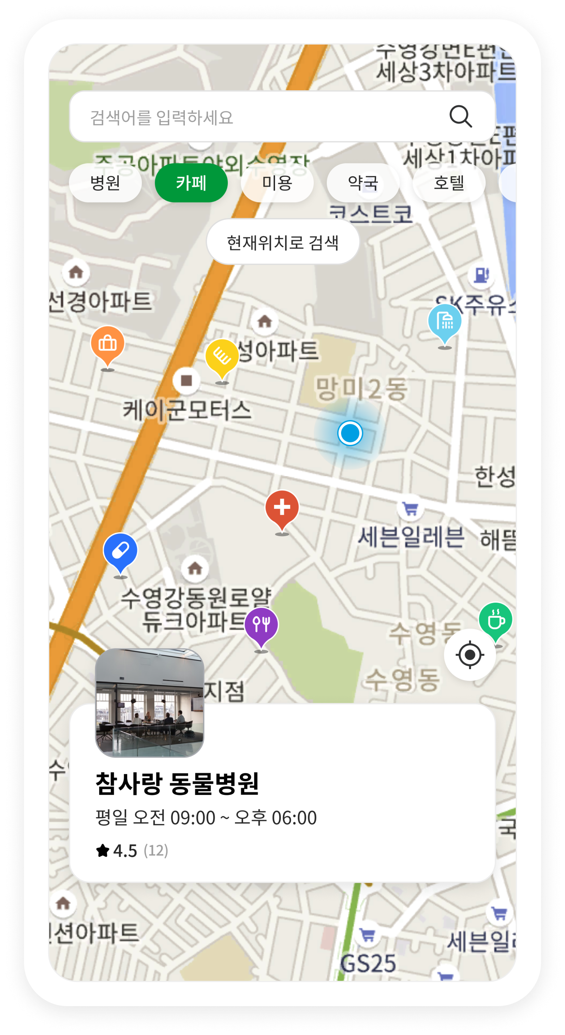 마이펫 플레이스 1