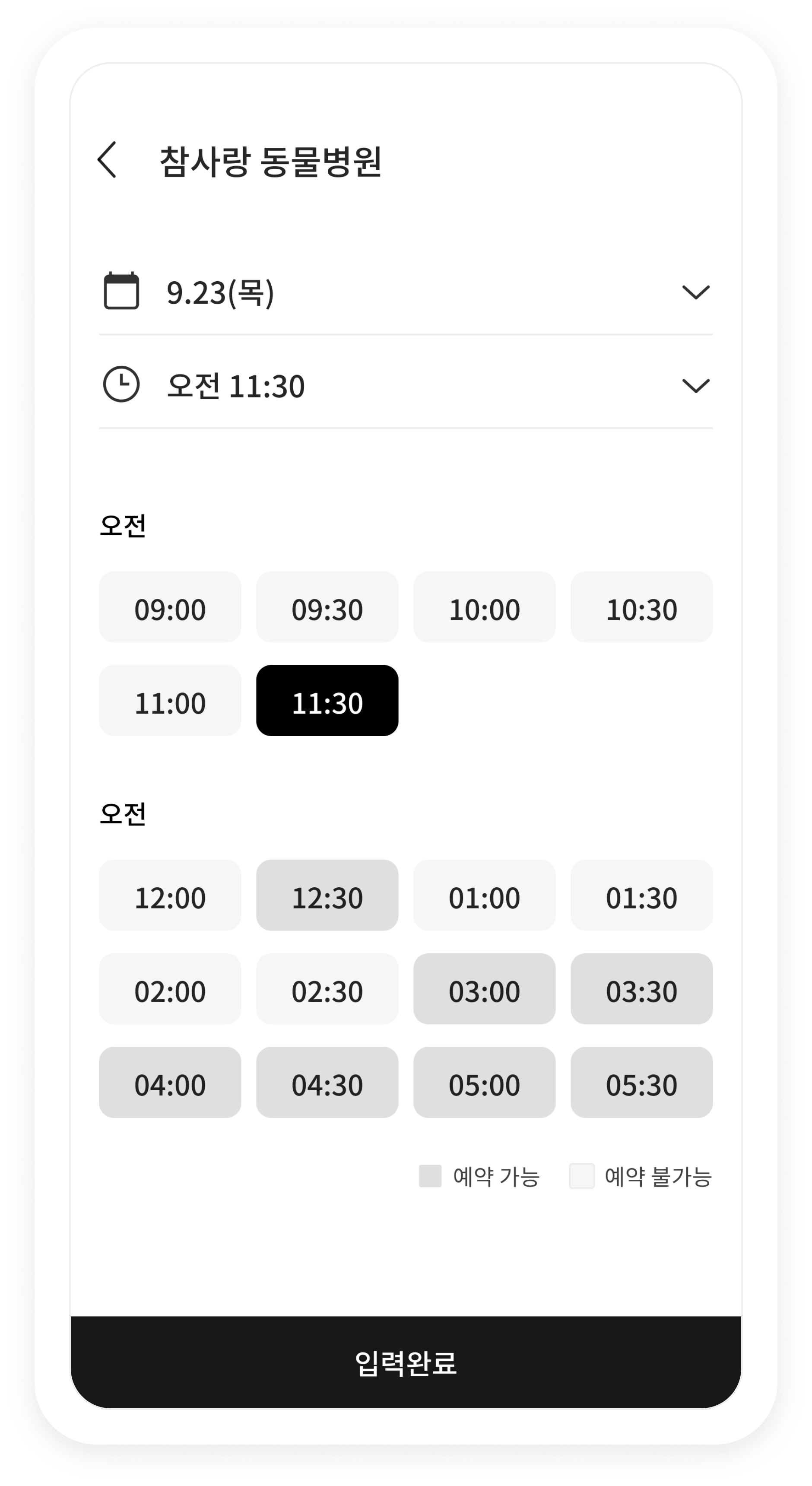 마이펫 플레이스 3