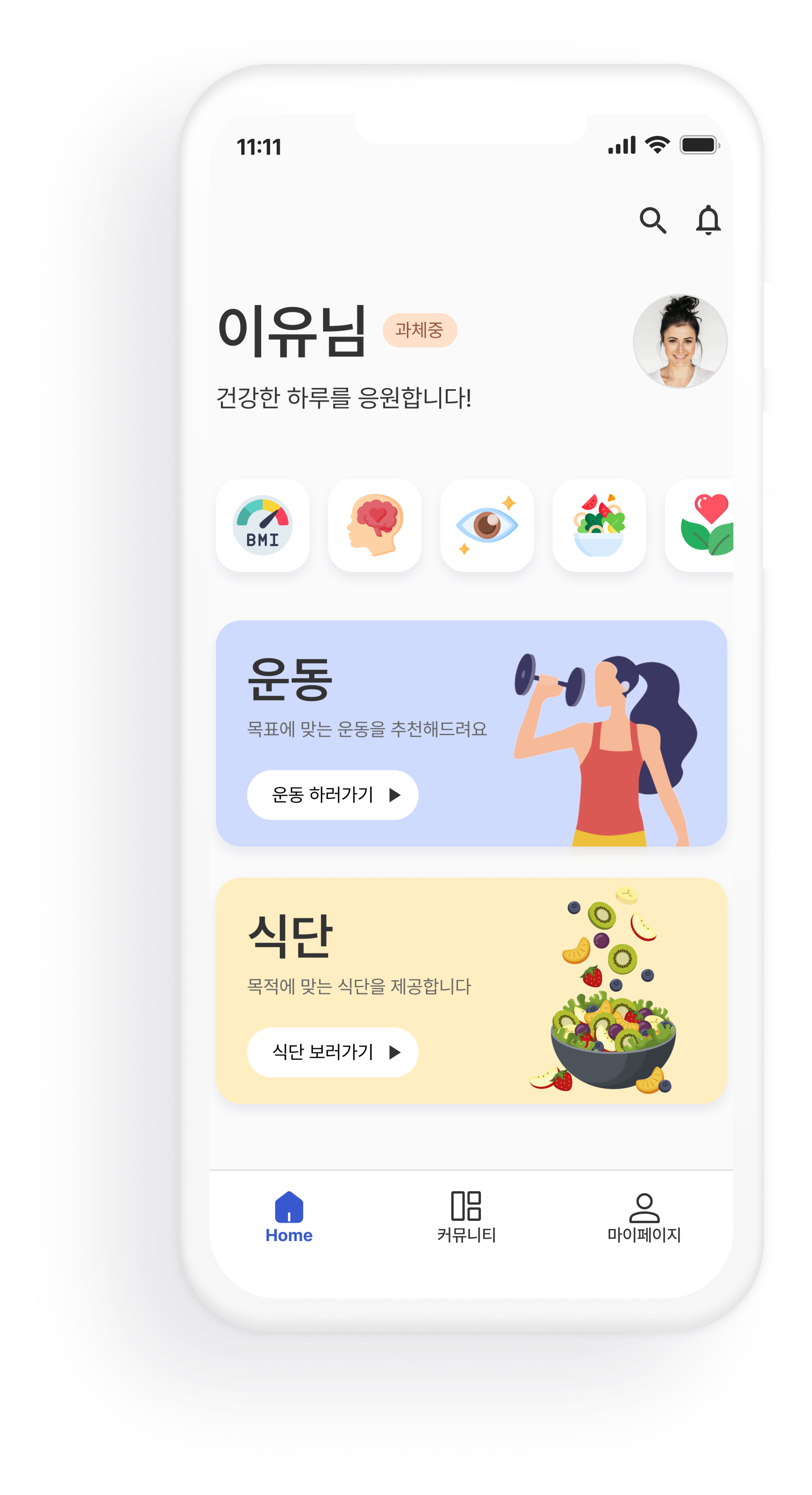 ptz 서브 비주얼 목업 이미지