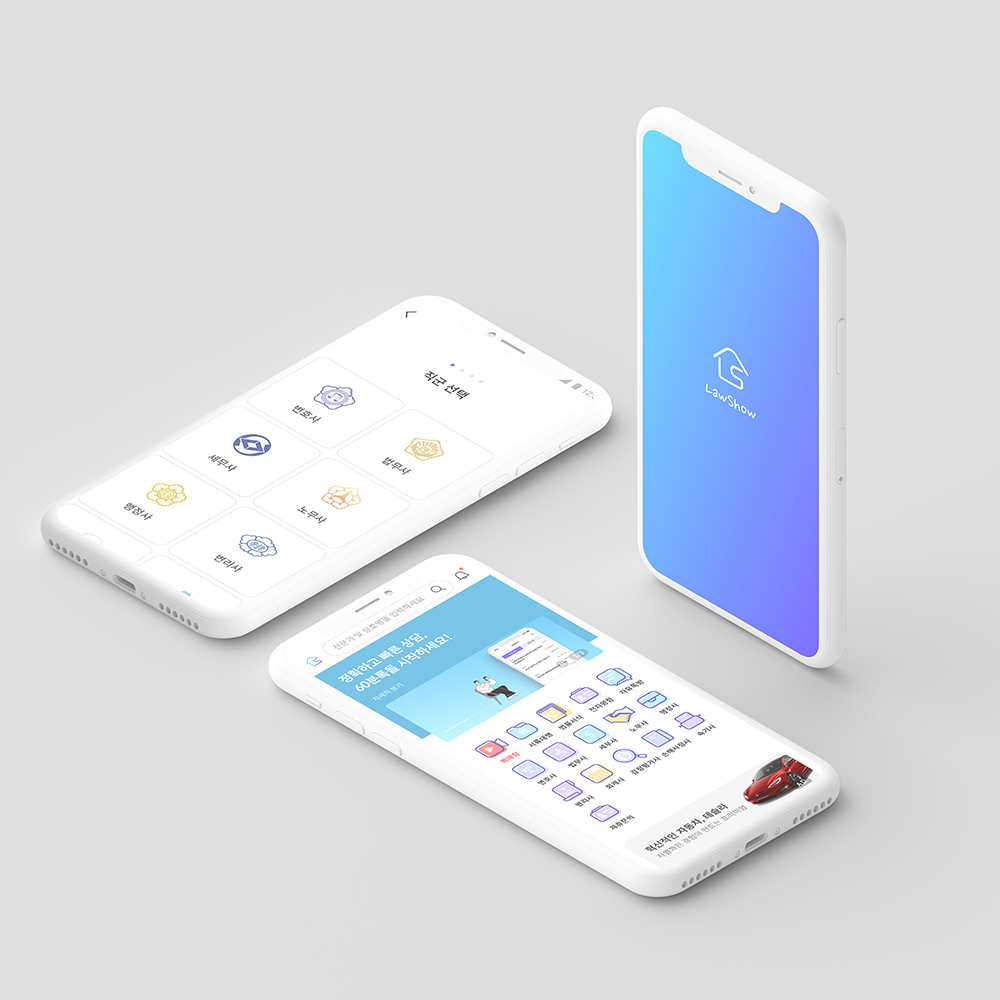 project_lawshop
