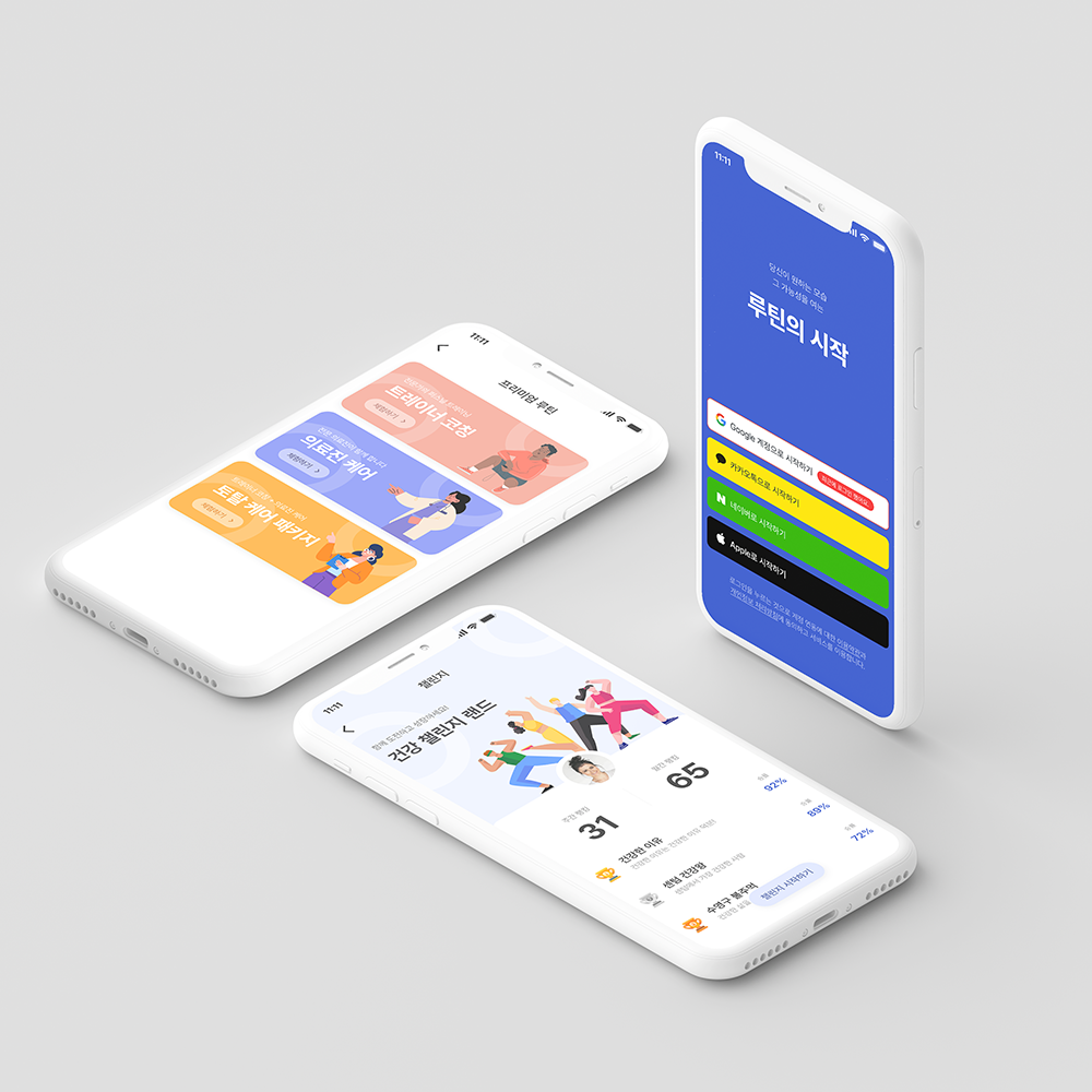 project_ptz-app